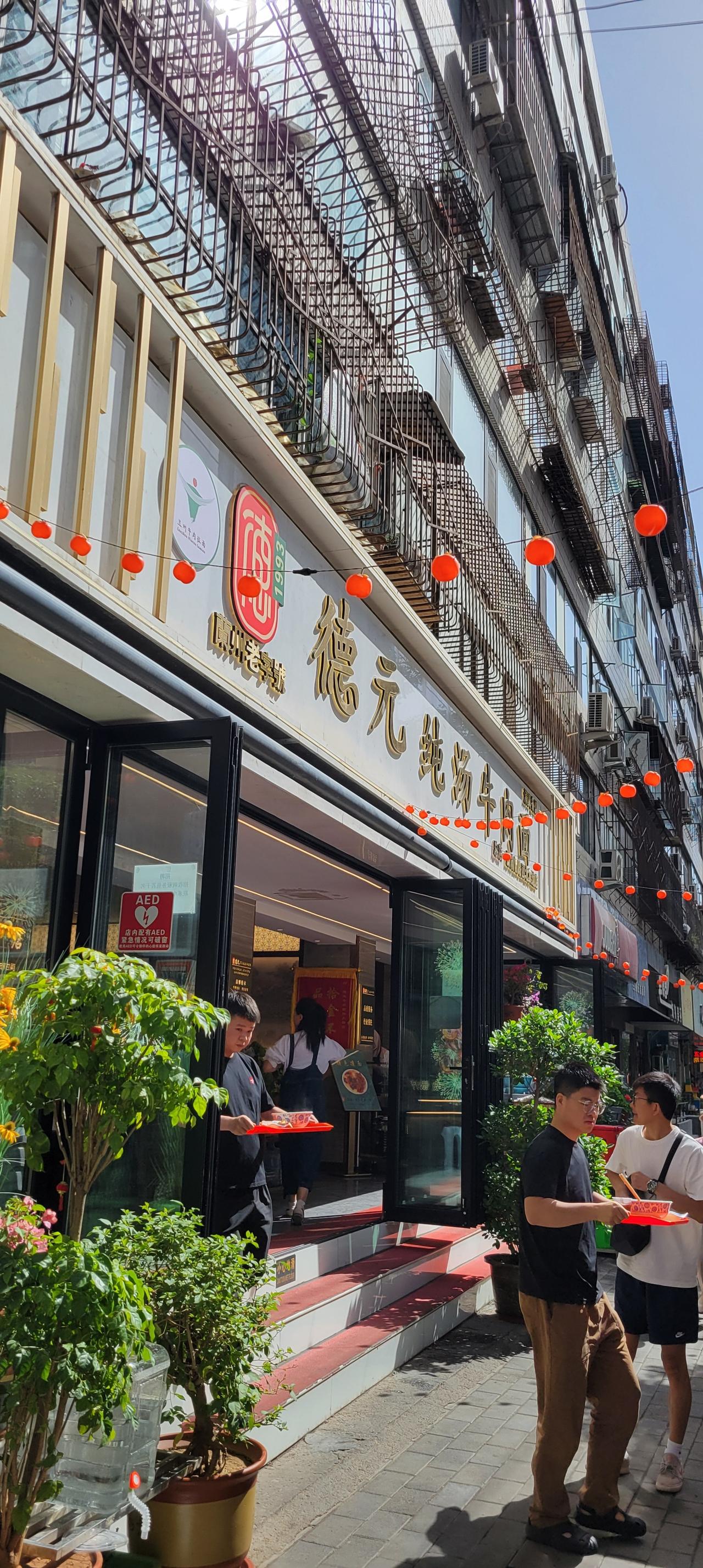 刚才在兰州市城关区旧大路这家牛肉面馆，吃了一碗牛肉面，发现虽然店面面积较几年前扩