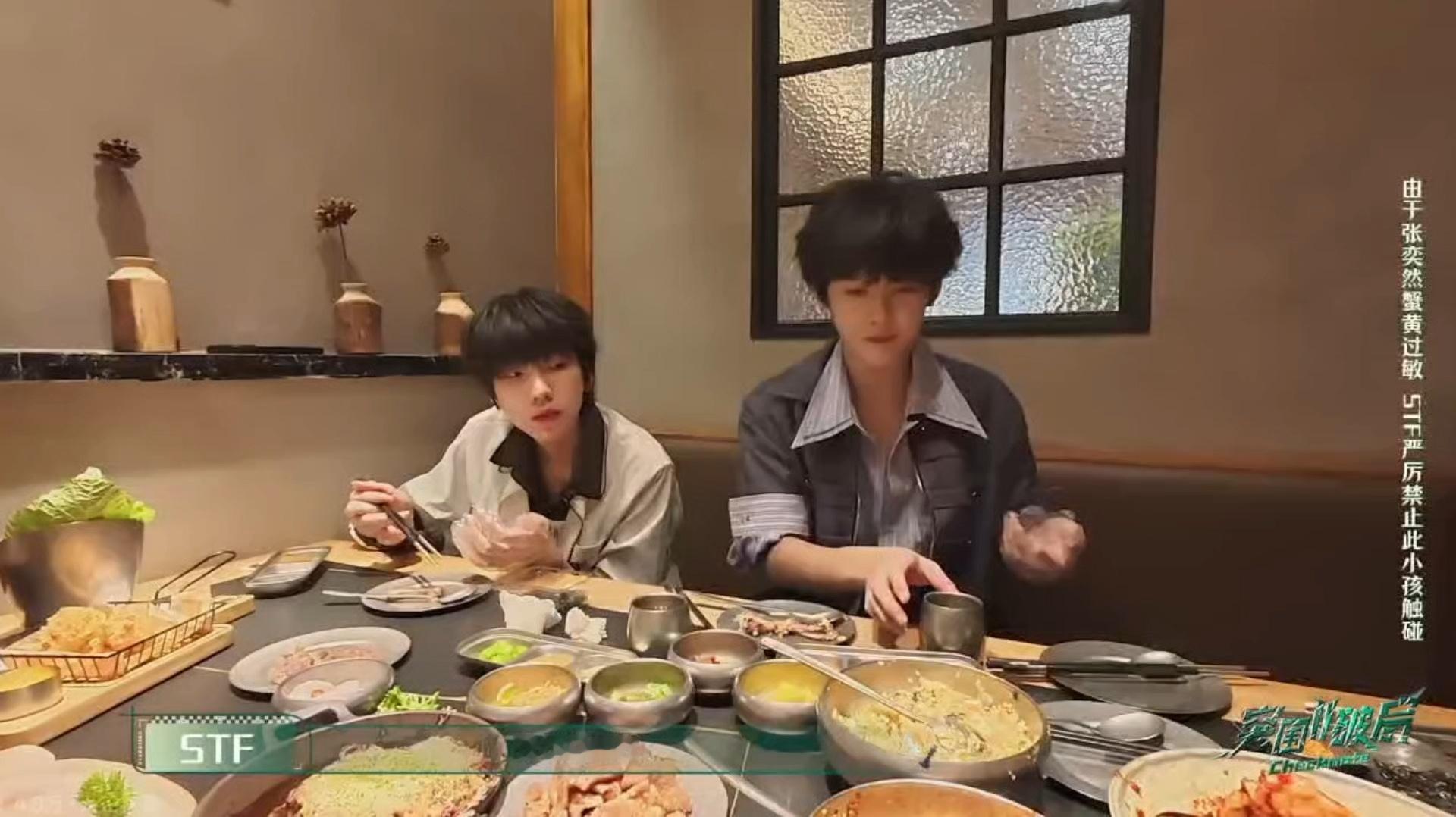 第一次知道张奕然蟹黄过敏 