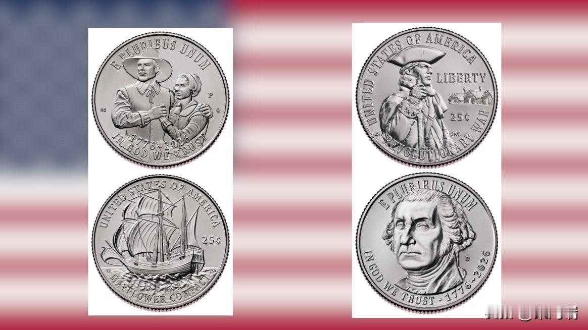 美国铸币局（U.S. Mint）将于2026年美国建国250周年（被正式称为“S