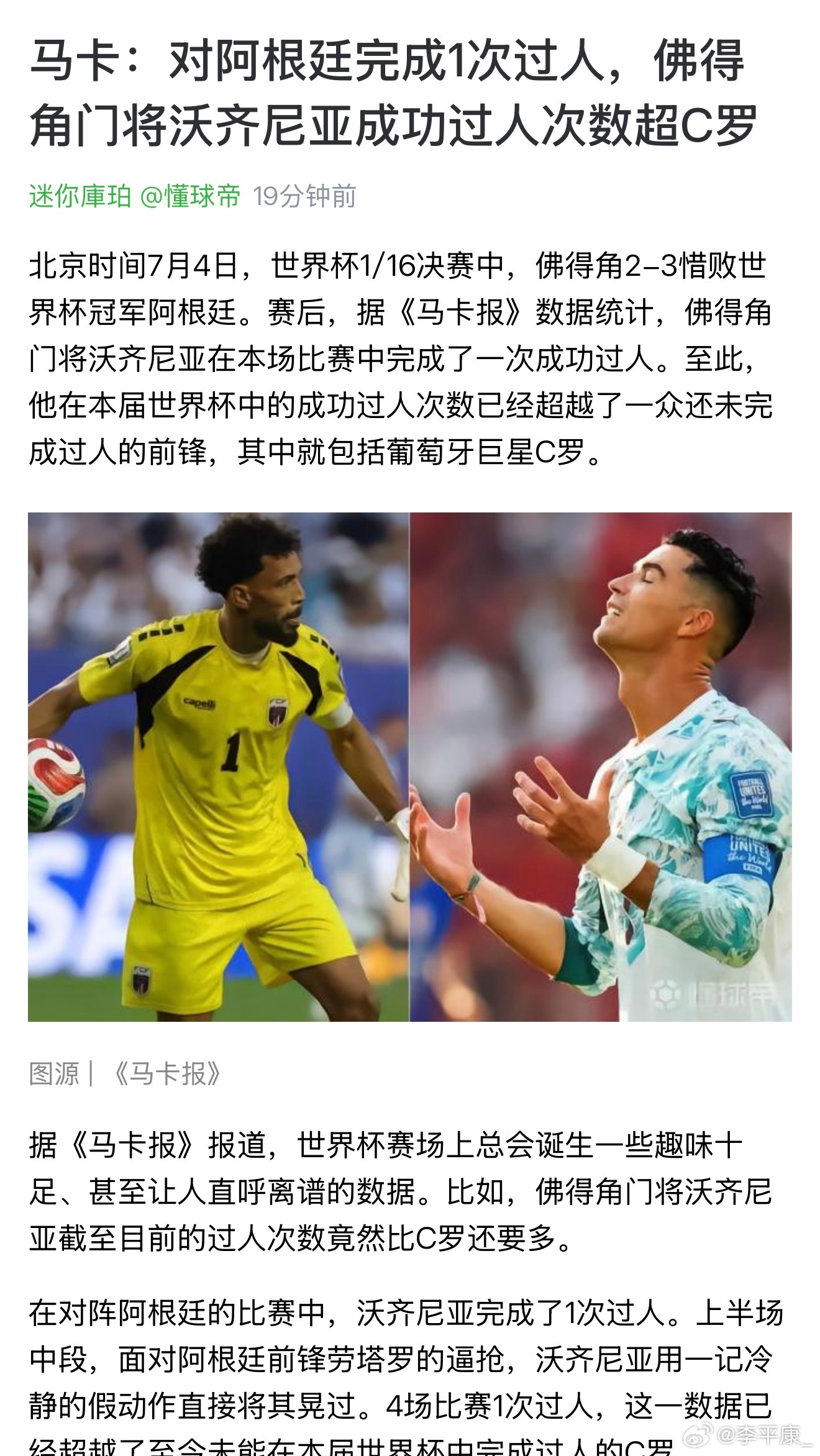 老外也是懂流量的！ 