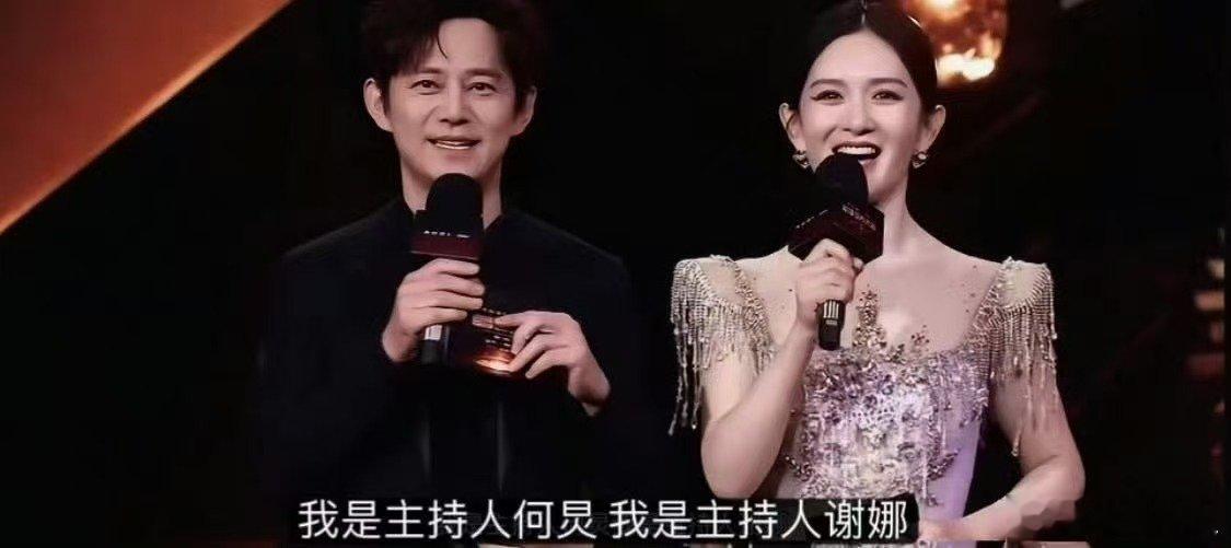 何炅谢娜顶峰相见栀子花和菠萝蜜从来不是对战，是何炅谢娜的顶峰相见！炅娜顶峰相见歌