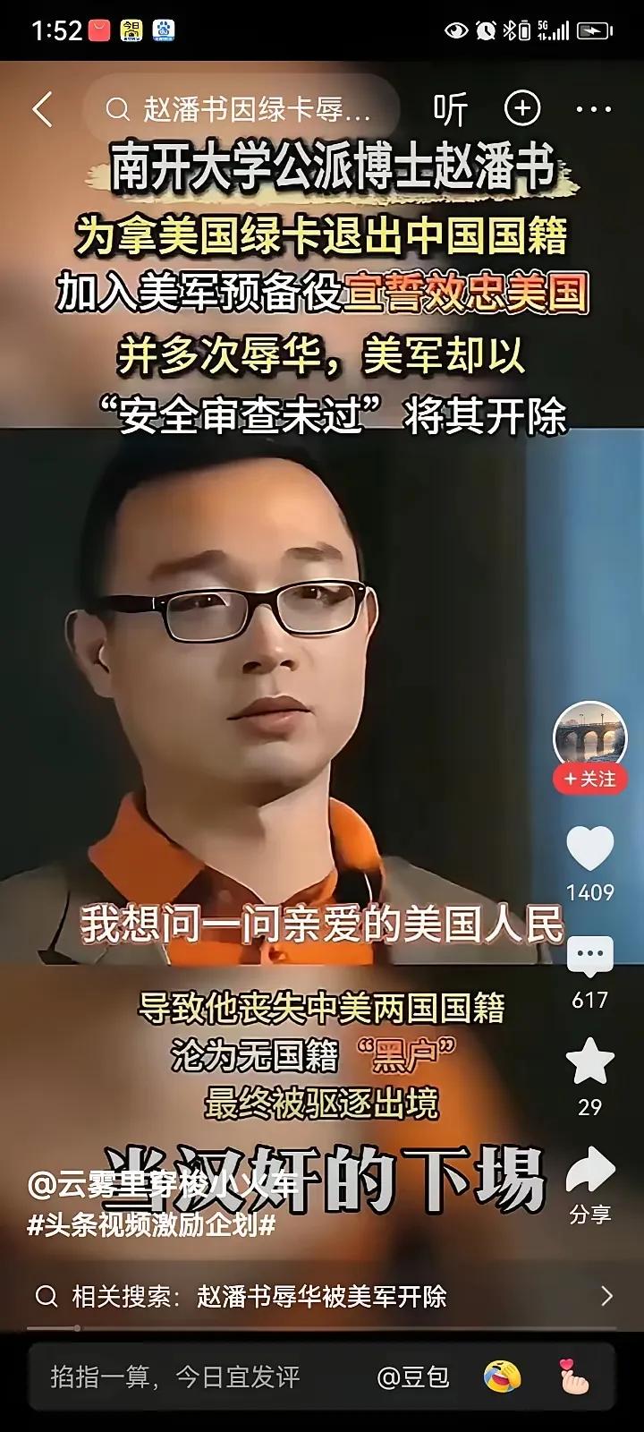 现在的东郭先生不少啊。[捂脸]