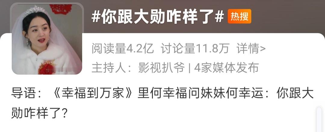 大丽小幂 一两次可以说是巧合，次数多了就…… ​​​