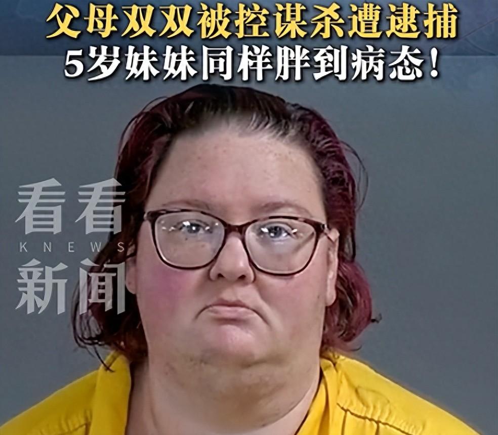 美国密歇根州，一名体重超过230斤的7岁自闭症男童去世，检方发现男孩的父母故意纵