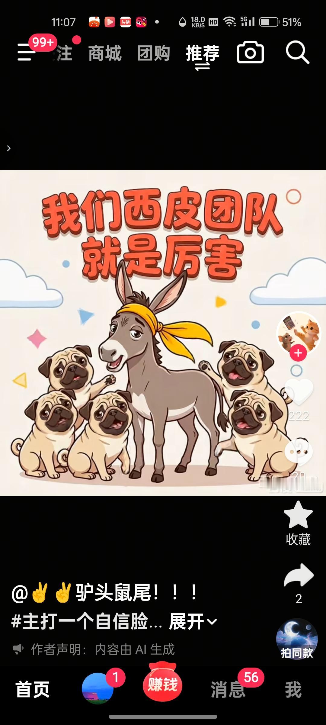 在亚军的荣耀高于冠军荣耀的时代，已经不是什么冠军含金量高了，而是在看什么人夺了什