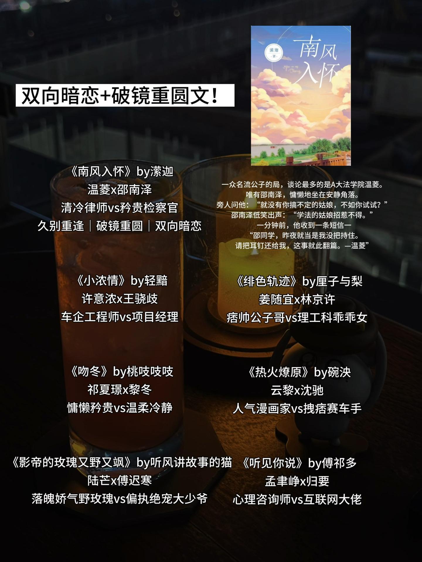第一眼就看上的人，一定会喜欢很久。 年少轻狂的爱恋，抓住就不想放手。