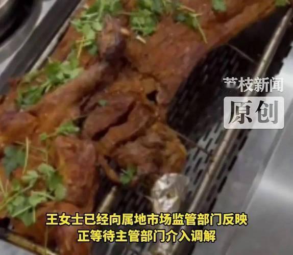 2月24日，重庆市南岸区市场监督管理局通报“36斤活羊烤完剩6.9斤”事件。经查