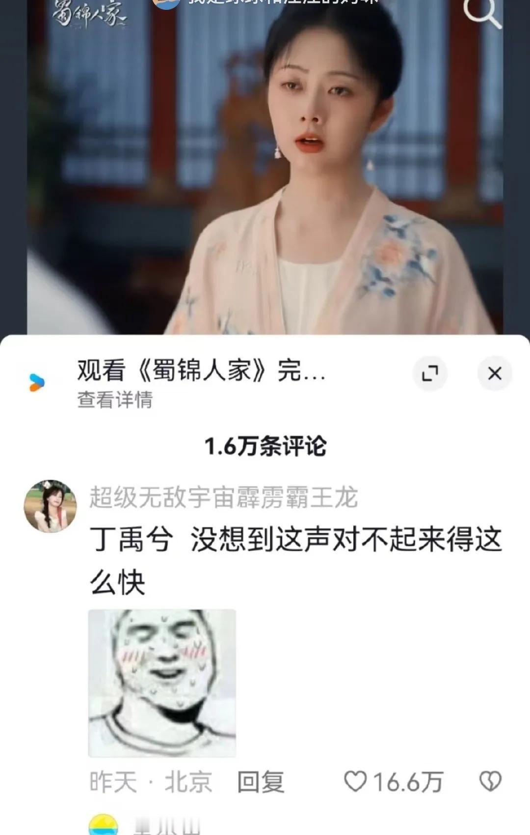 丁禹兮又白干了！
虞的团队怎么可能让你吃红利。
《黑白森林》扑了吧？
前期拼命营