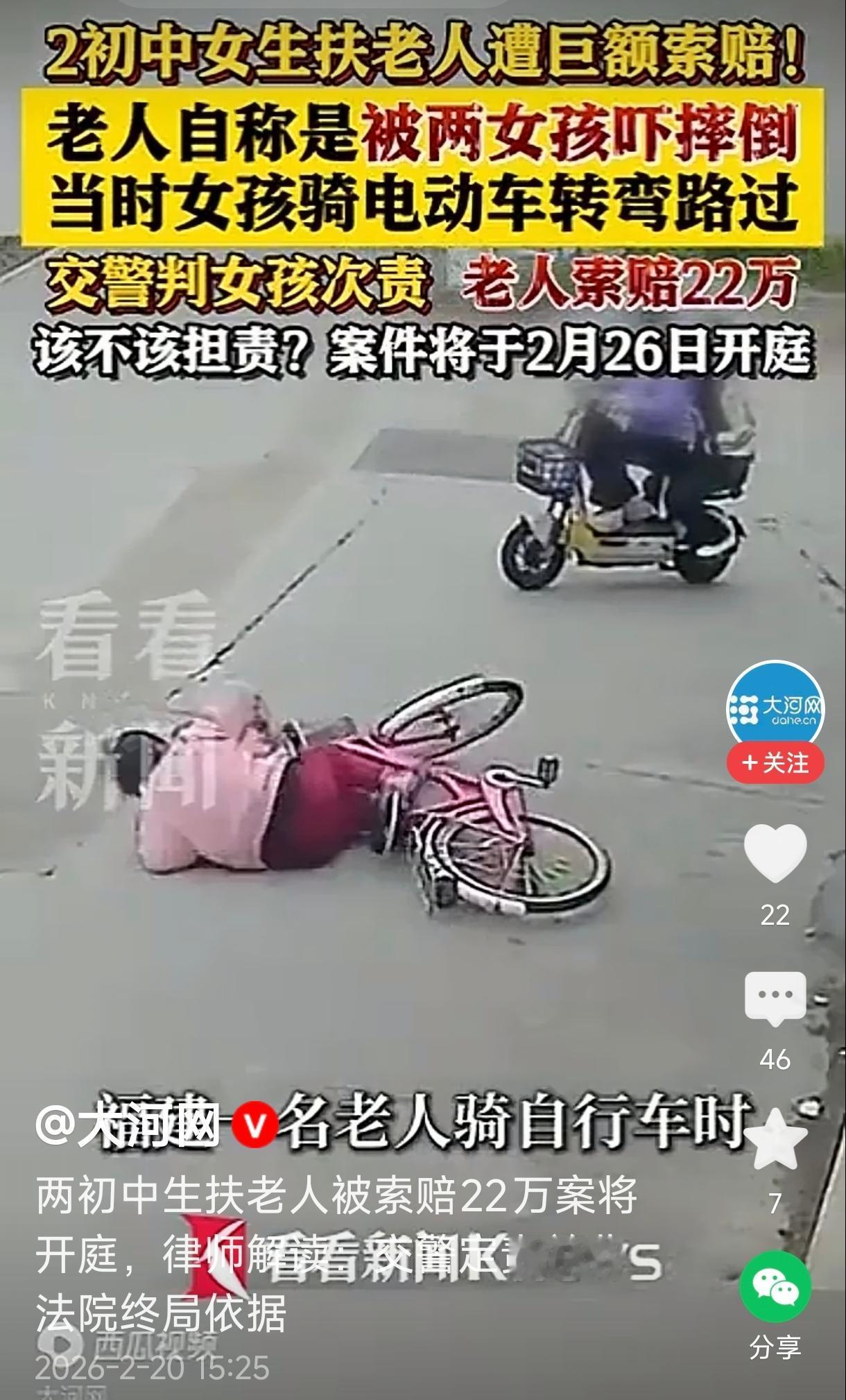 我不懂法!
不知道判定为"无接触事故"究竟有没有法律依据。
但按照个人理解，如果