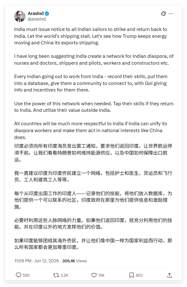 印度这种：“只要把印度海员全部召唤回去就能瘫痪整个航运业”，就你看起来好像在说胡