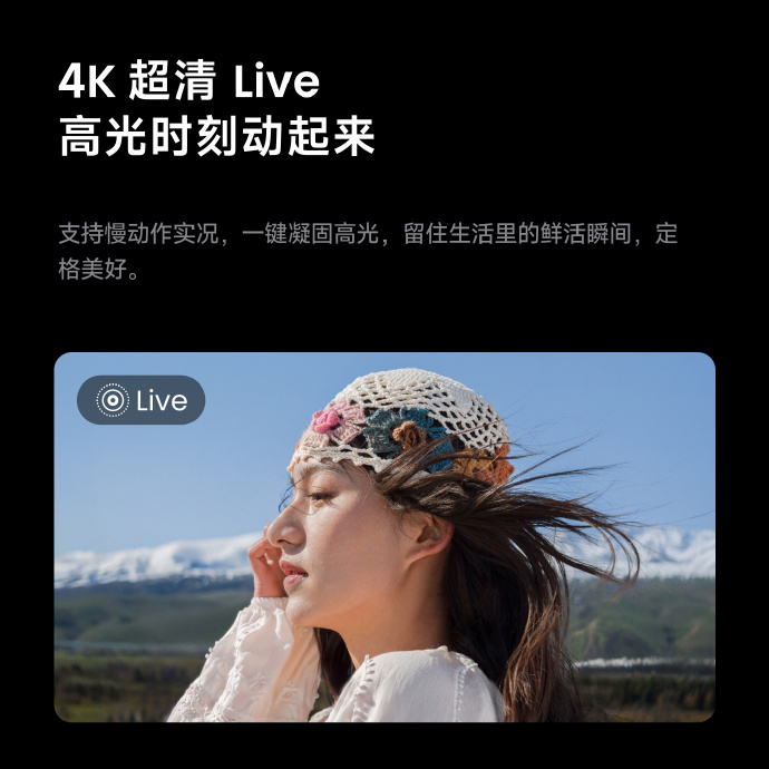 李现links再同框李现与Links再度同框，个人气质和影石LunaUltra适