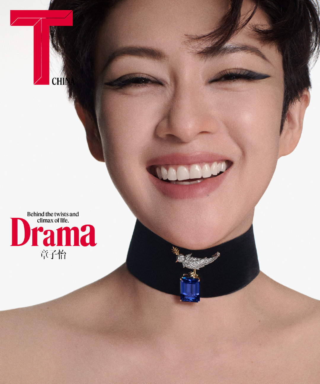 章子怡 × T Magazine China July 2025.《酱园弄·悬案