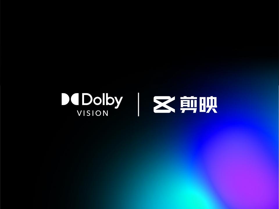 5 月 20 日消息，杜比官方宣布，剪映用户现可通过 iOS、iPadOS 和 