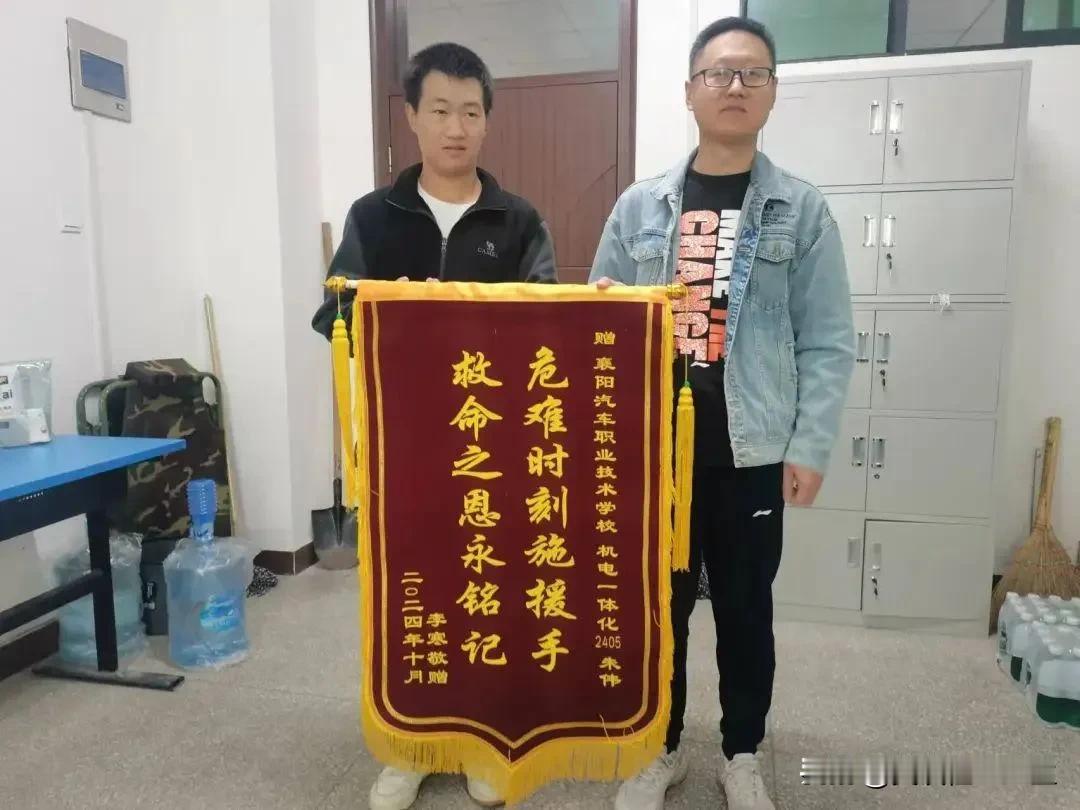 襄阳汽车职业技术学院大一学生朱伟，用实际行动诠释了中国青年的责任与担当！

朱伟