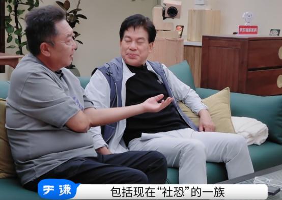 于谦朱时茂聊网络梗

在快节奏的当下，《一茶两座》中的于谦、朱时茂彷佛还活在上古