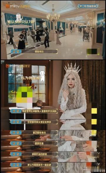 大张伟说戚薇剑扎脑子里了大侦探11 熟人局就是放松又敢说，戚薇可爱翻车，大老师吐