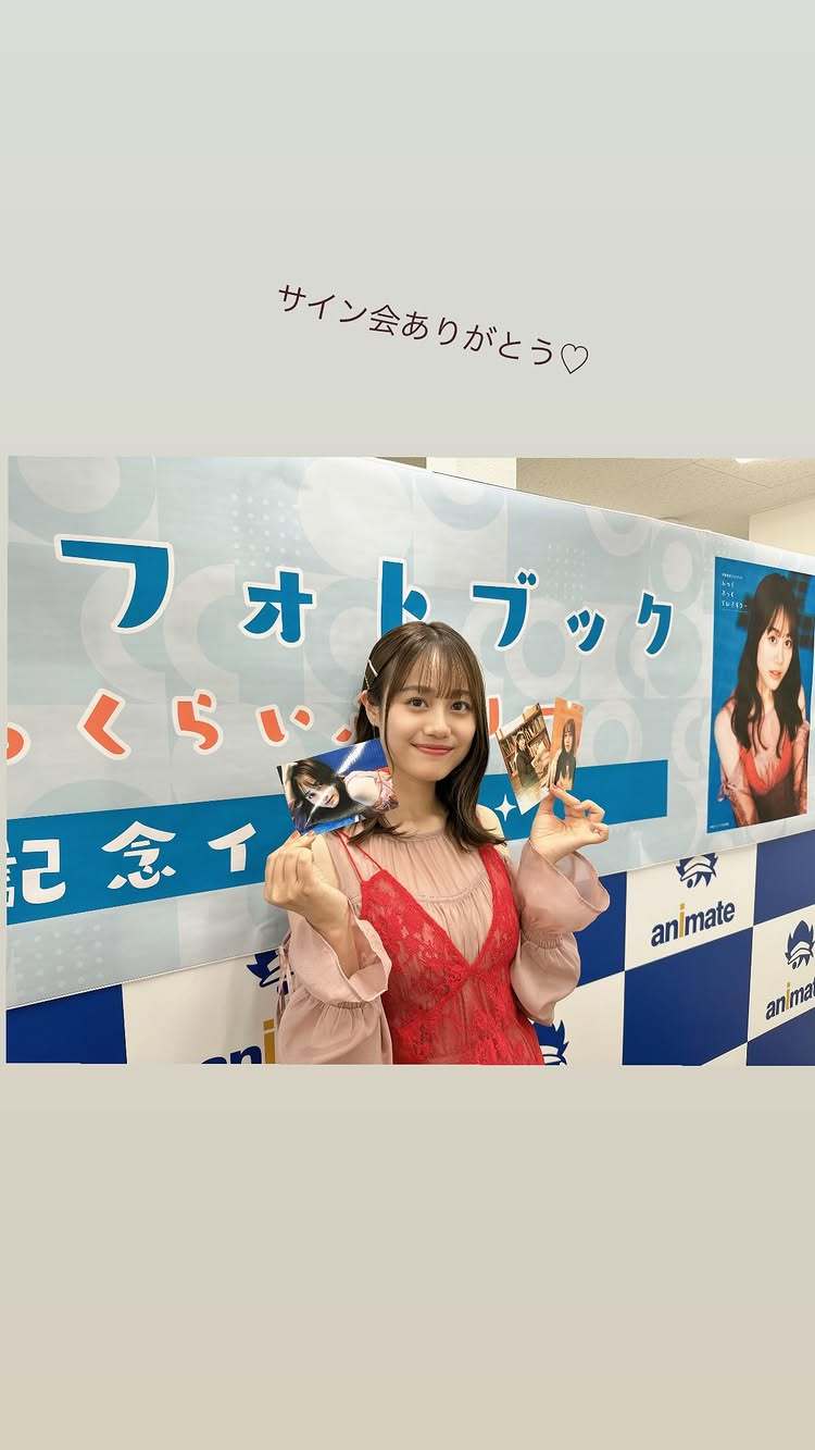 伊藤美来