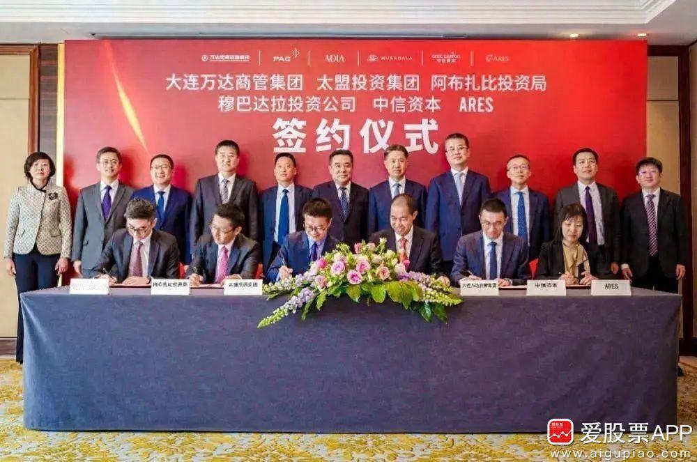 周末最大的事是，中东土豪抄底万达，投资600亿拿走60%的股份；老王家持股40%