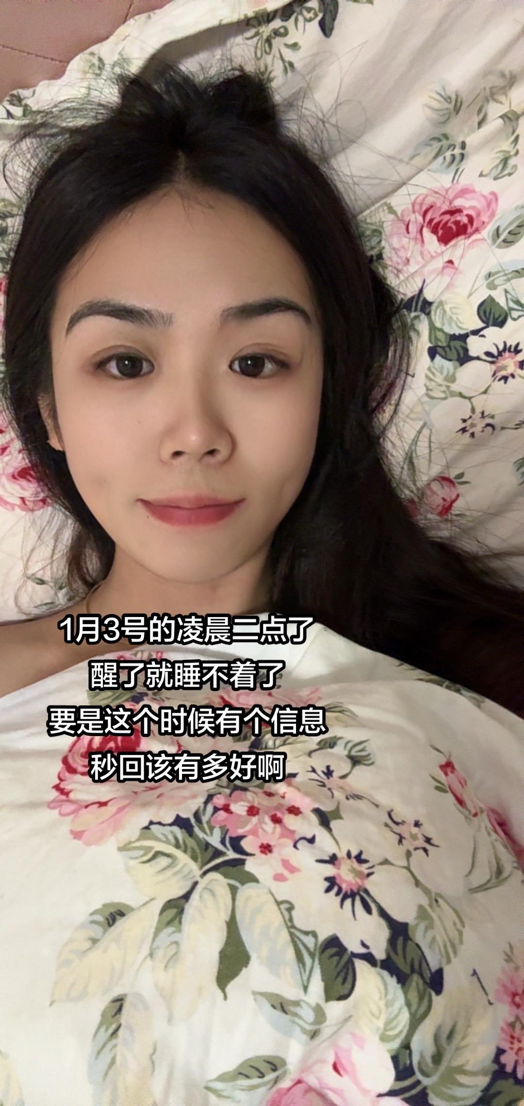 3号凌晨二点 我猜这个点都睡了，看来又要一人.