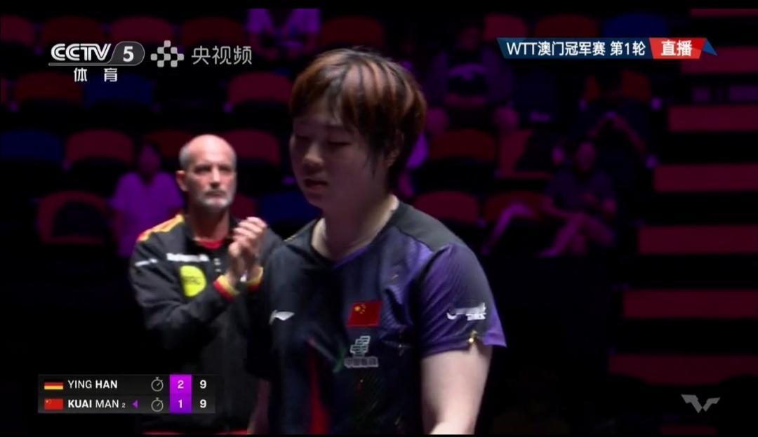蒯曼2：3不敌削球手德国韩莹，又爆一大冷门！


蒯曼首秀2：3（11-6；8-