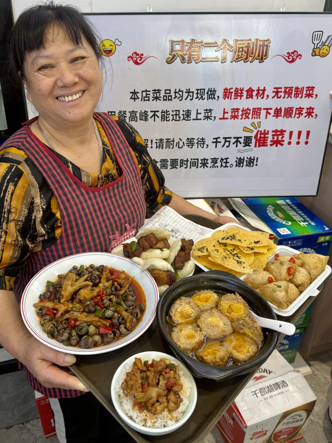 千岛湖我唯一的姨！！！！！！！