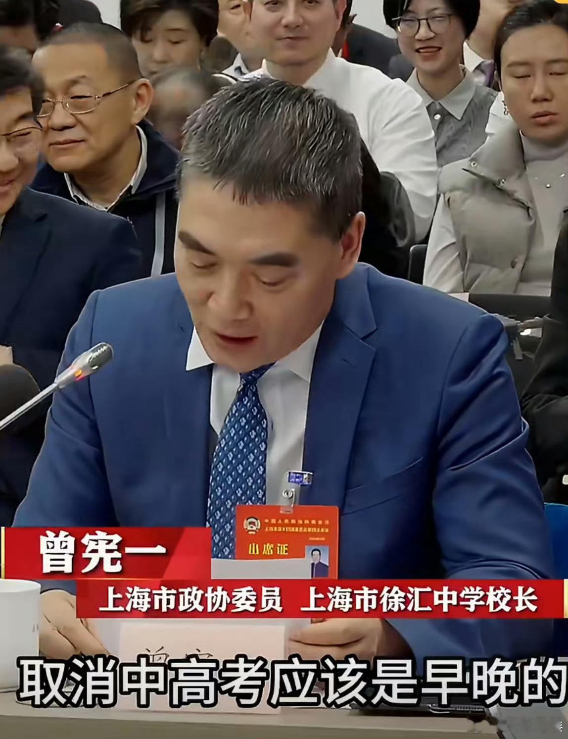 取消中高考是早晚的事乱弹琴！四个问题：1、如果取消中高考，以什么方式评定升学时成