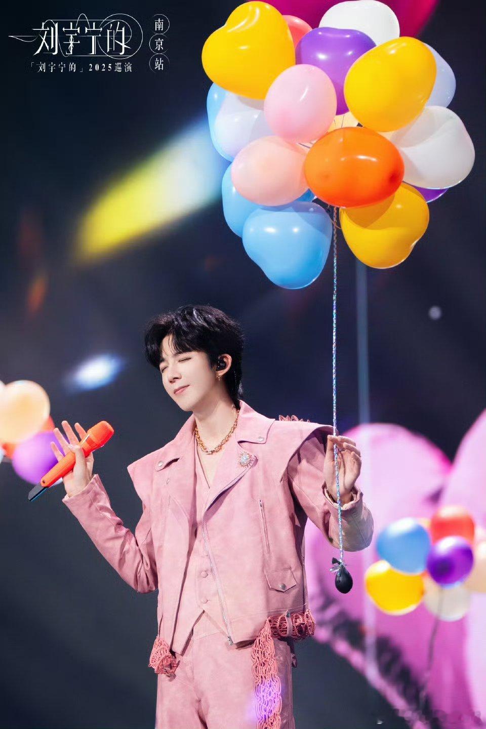 刘宇宁上好佳品牌代言人  |  刘宇宁的2025巡演｜摩登兄弟早上好！祝你今天一