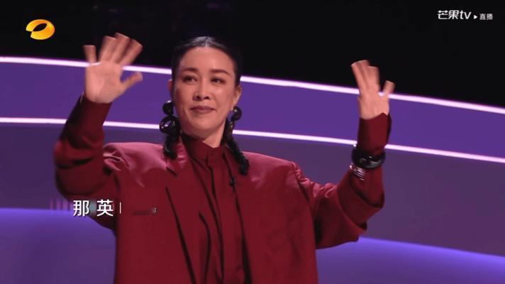 何老师说那英是时髦精 救命！那英的造型师是开挂了吧？每期都有新创意，红色西装直接