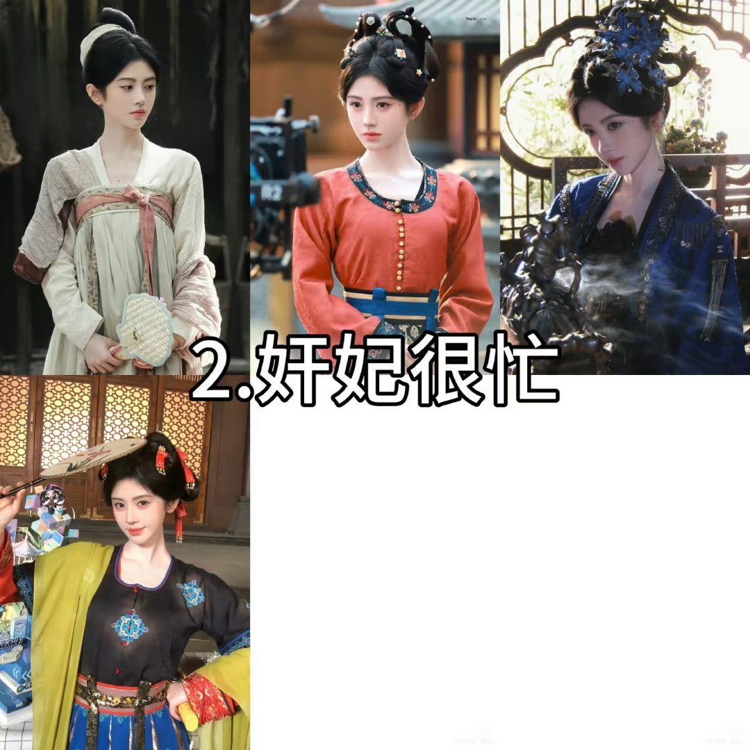 万花世界《万花世界》目前已拍妆造，奇迹祎祎已上线，大家最期待哪个副本? 