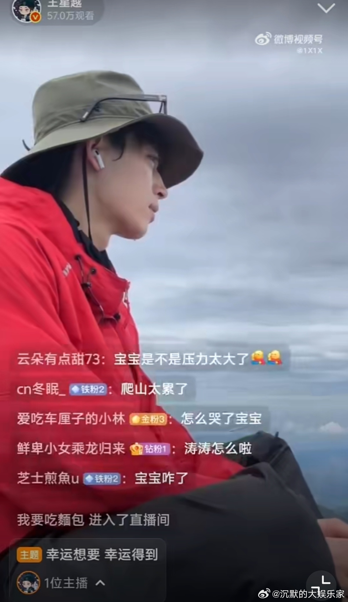 评论区太好笑了[笑cry]【于正：你去做点莫名其妙的事情让大家转移注意力。小孩哥
