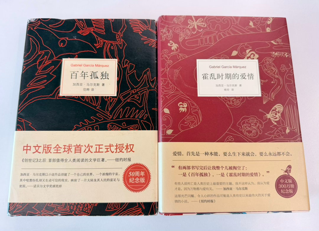 两本书借出去了三四个月，盲猜对方一页都没翻就还回来了