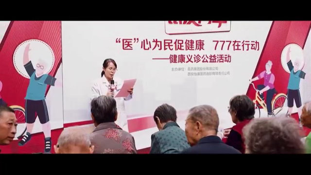 昆明落地银发健康驿站 昆明这次地标点亮挺有辨识度，主视觉也舒服。但我更想聊“银发