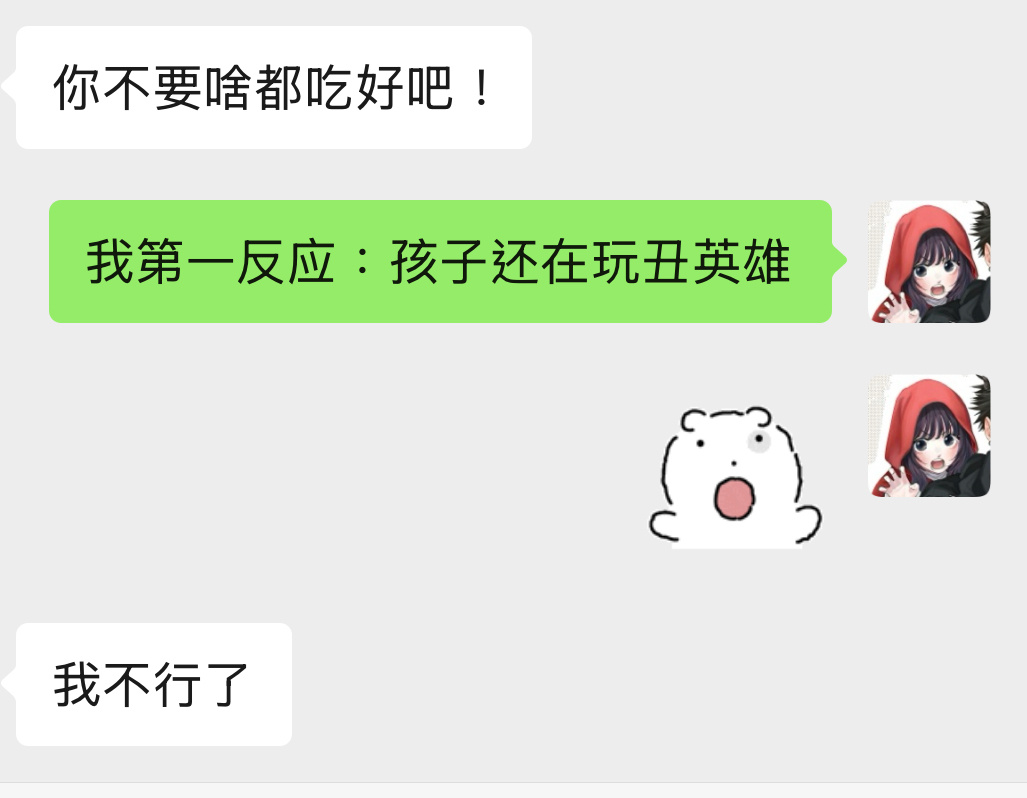 磕cp被骂了我不知道我做错了什么 