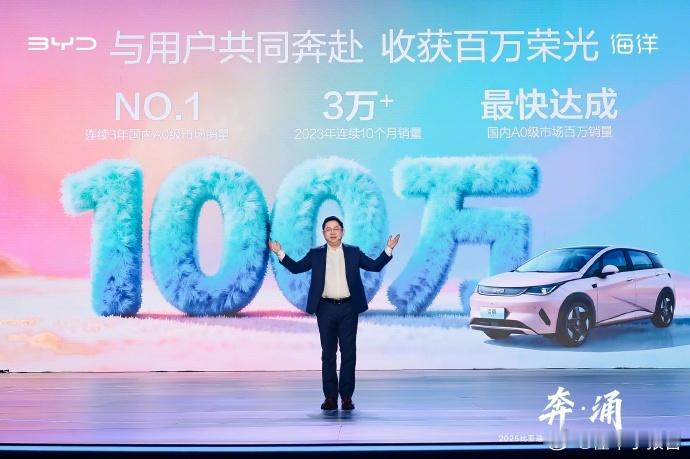 比亚迪海洋双旗舰定名海豹08海狮08比亚迪海洋网在高端新能源车赛道又有大动作！1