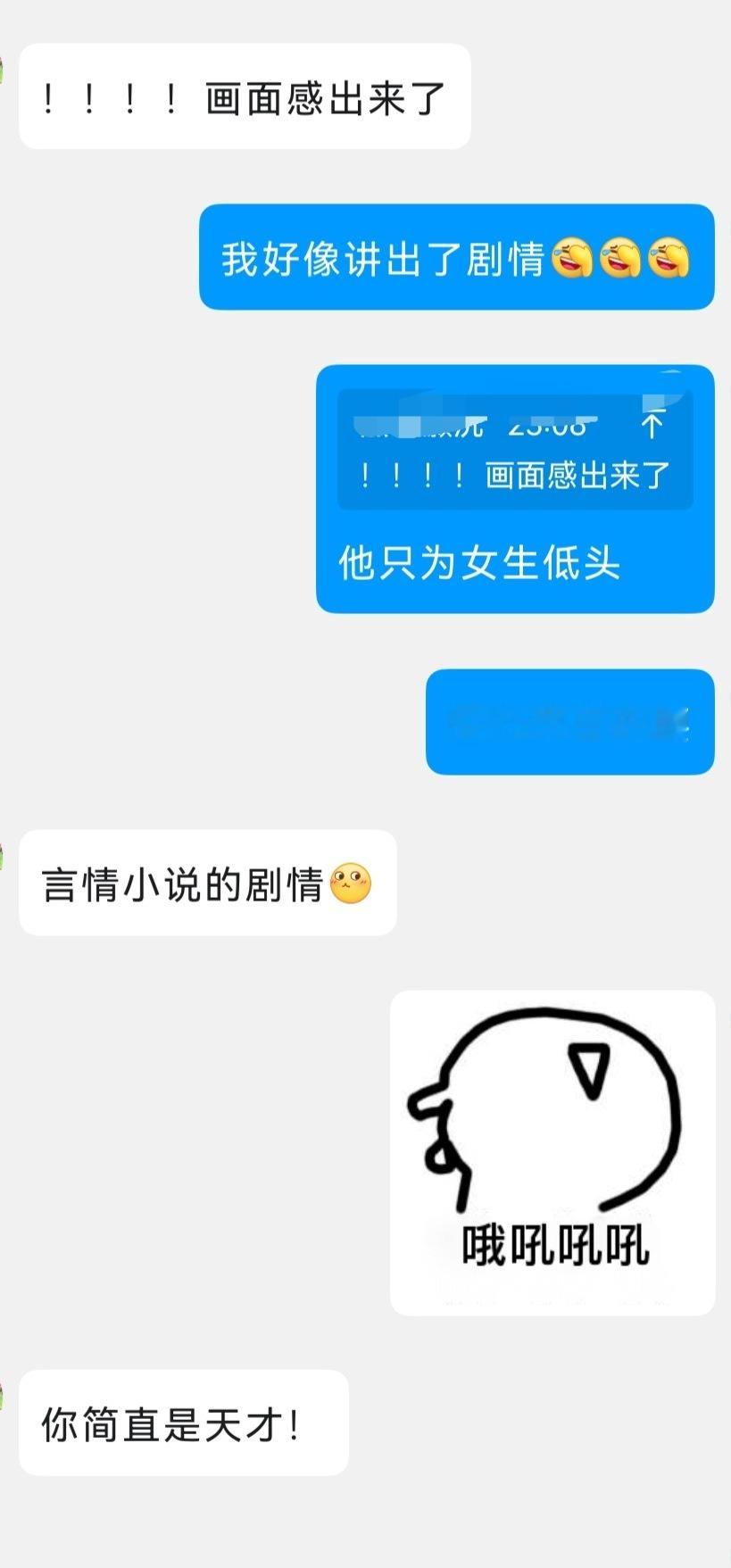 讲出了一个小说剧情非常非常非常言情小说的设定 