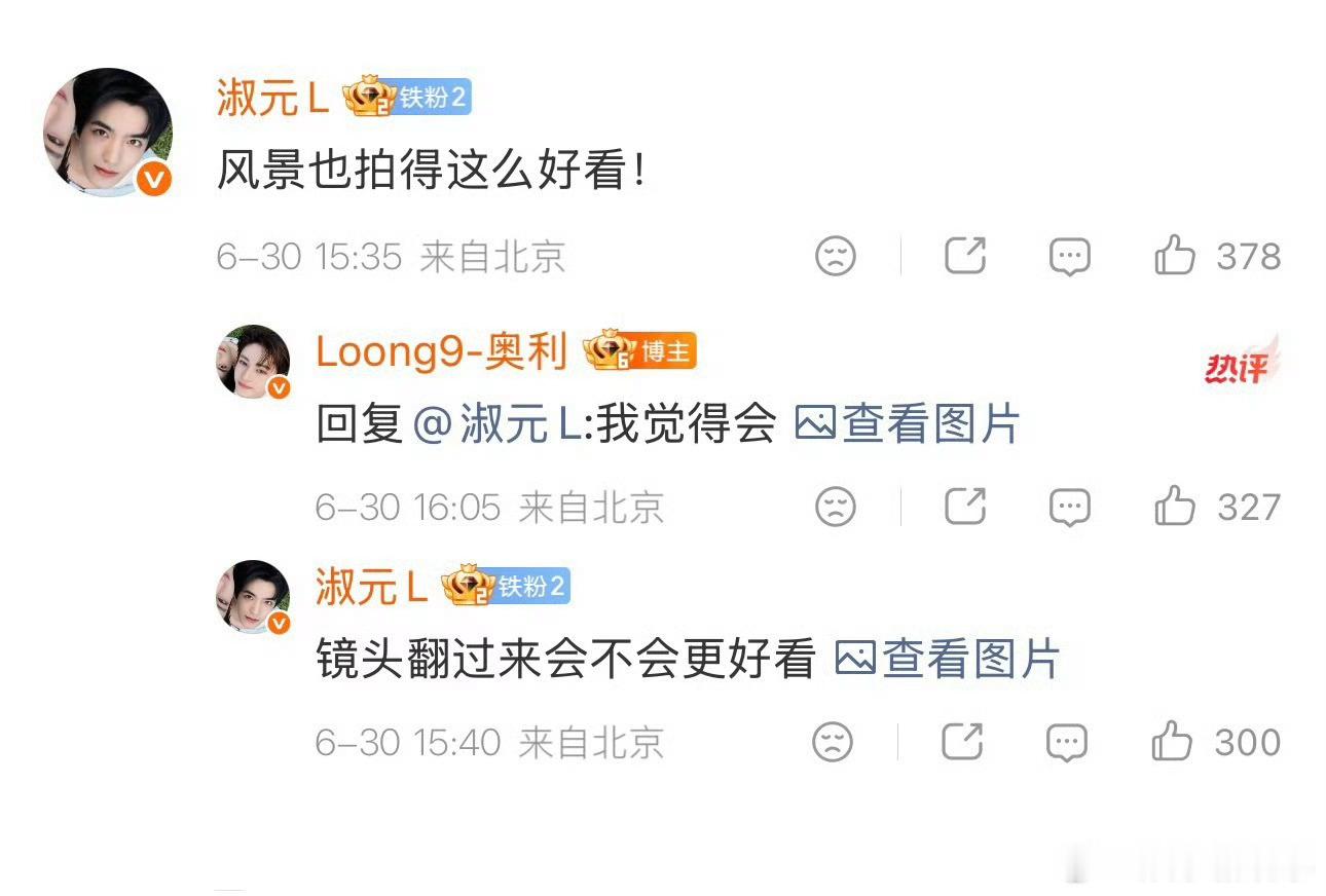  定格同框瞬间，合照藏着满满的温柔与羁绊，二人同框画面氛围感十足奥利淑元合照
