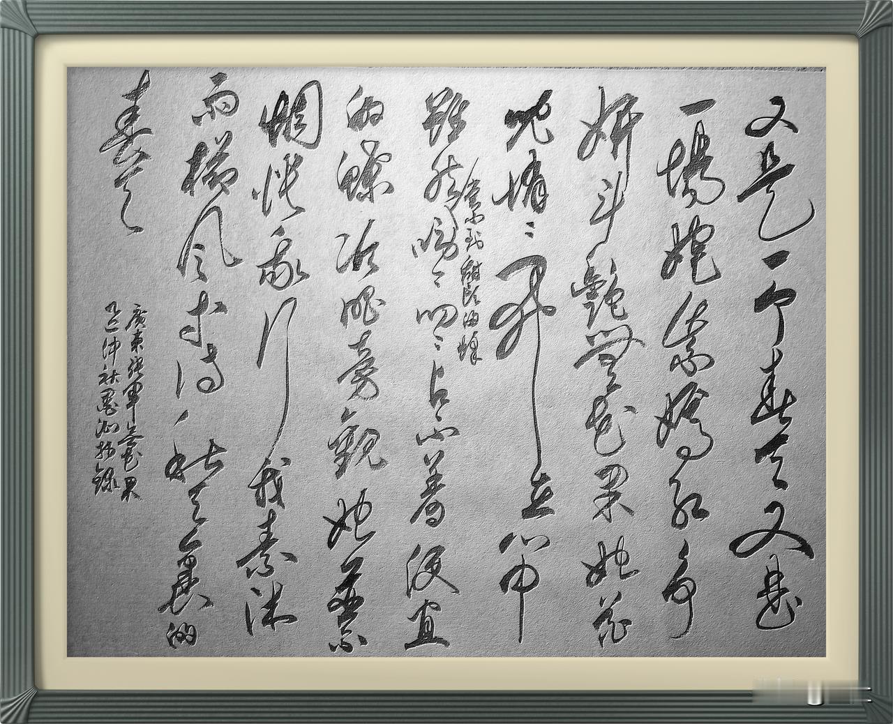 抄写广东·张军-诗歌《无花果》

又是一个春天
又是一场姹紫嫣红
争妍斗艳，无花