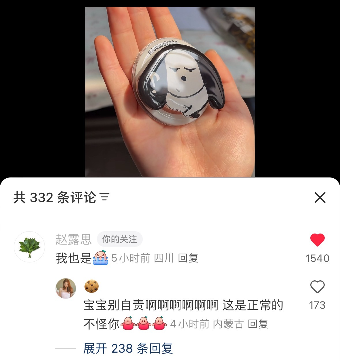 是我们电子闺蜜忙碌冲浪的一日😬 ​​​