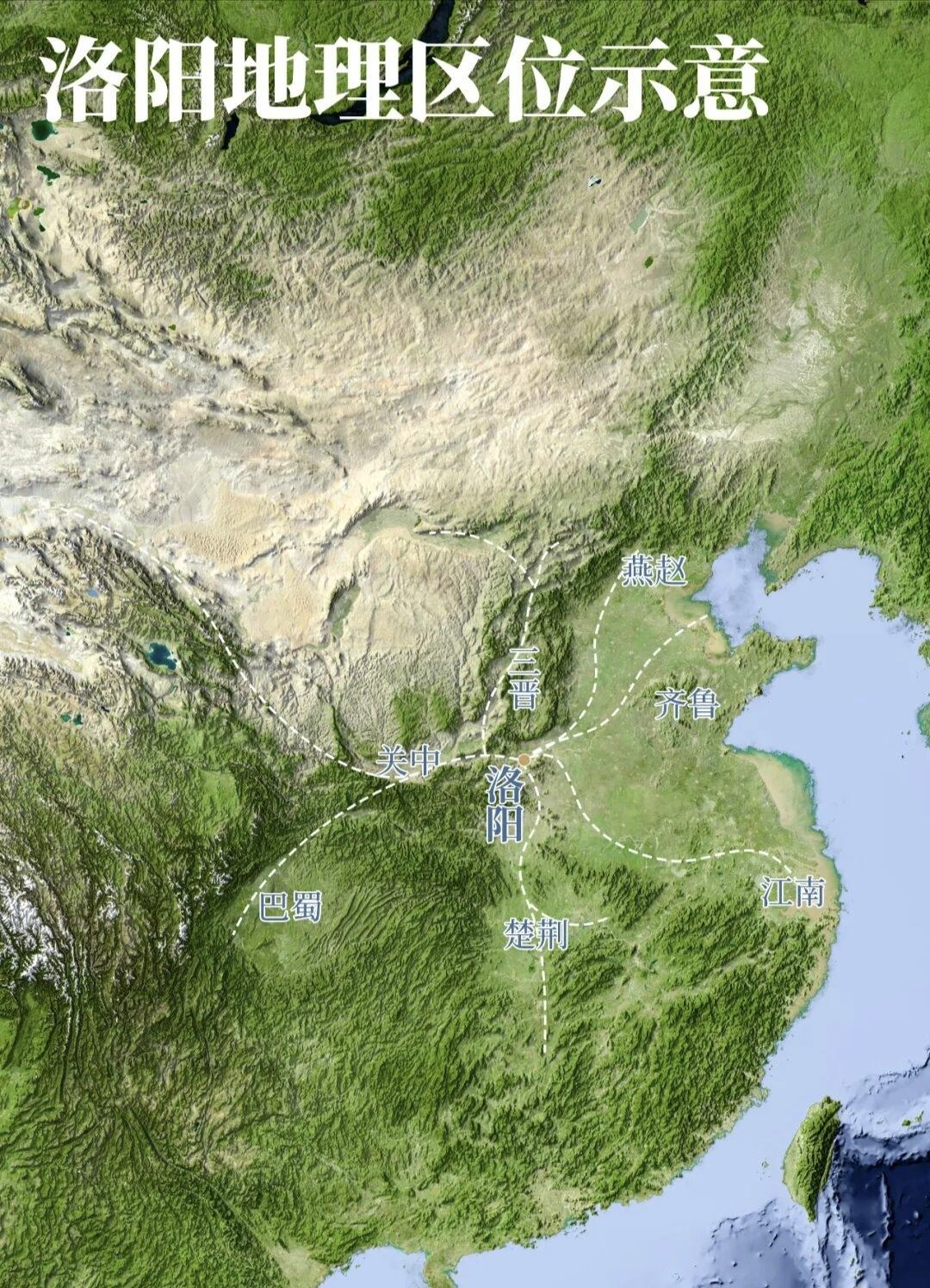 居天下之中以驭四海。伊洛盆地自夏商周三代以来，就被视为“天下之中”，西...