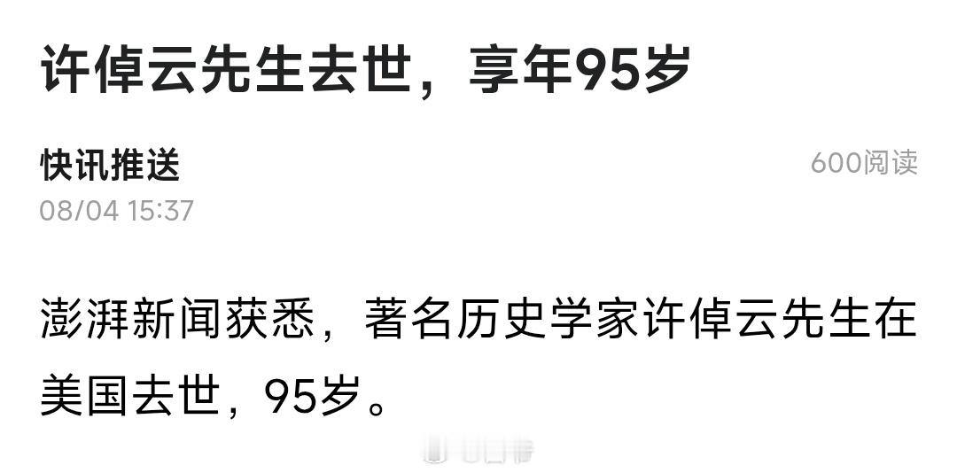 分享图片 ​​​