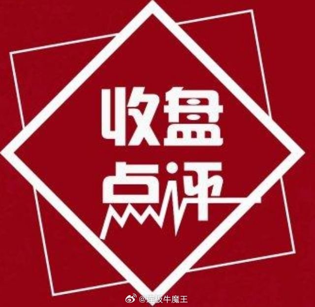 沪指震荡上涨0.25%录得四连阳 科创50跌超3% 市场缩量超4500亿、逾42