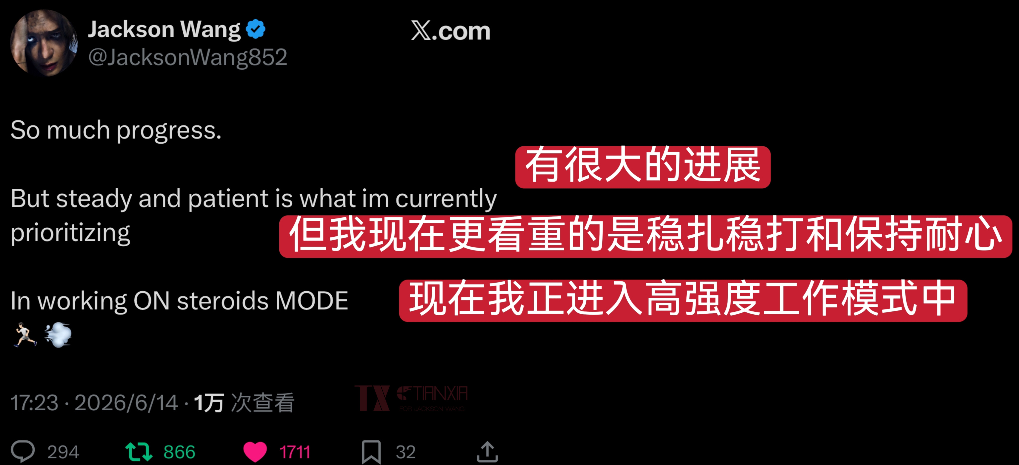◤甜虾分享🦐260614X更新◢小嘉又来报备了～我们静候嘉音🍓：有点想你们了