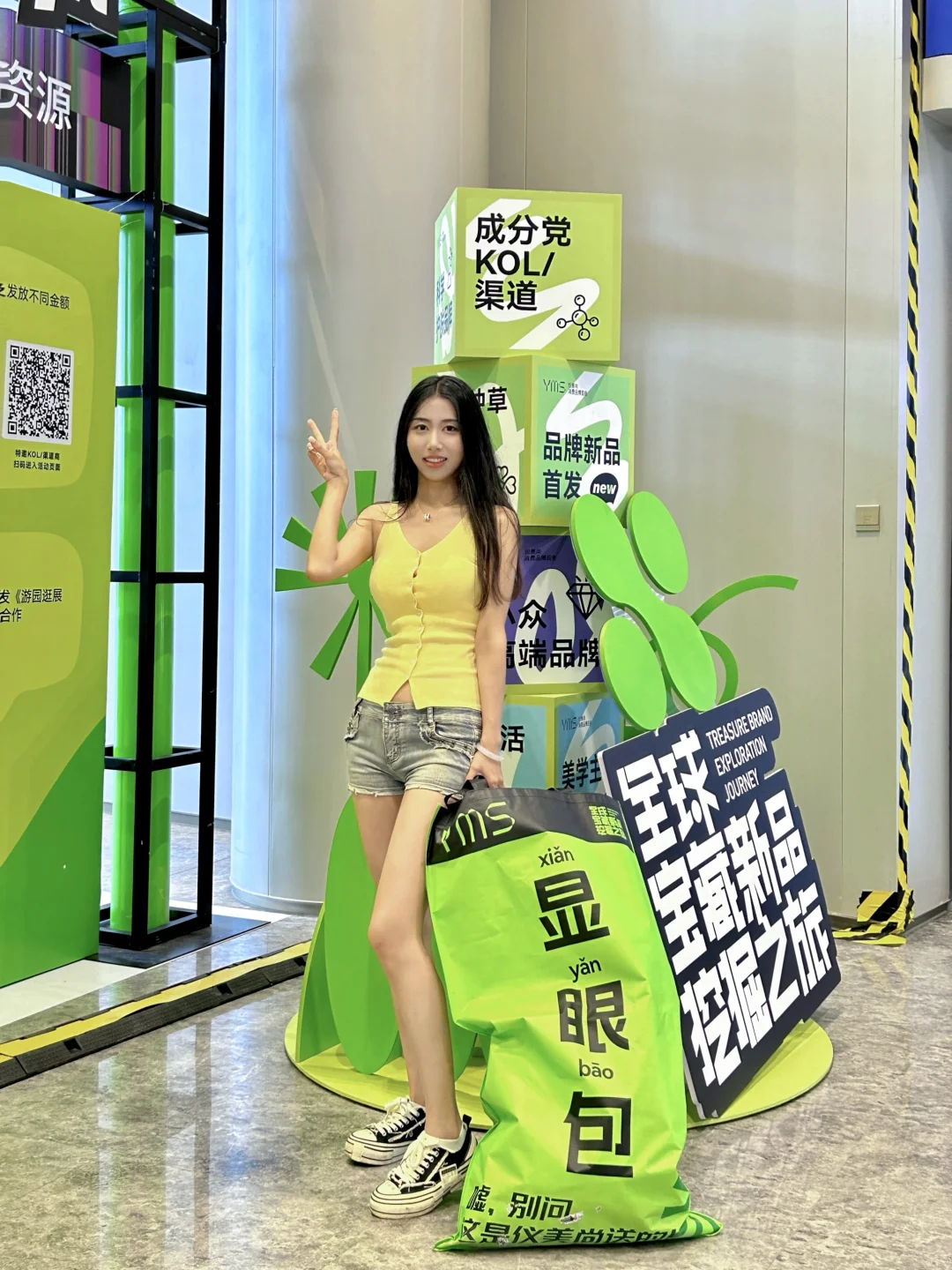 卧卧卧。。杭州这个展也太好逛了吧！