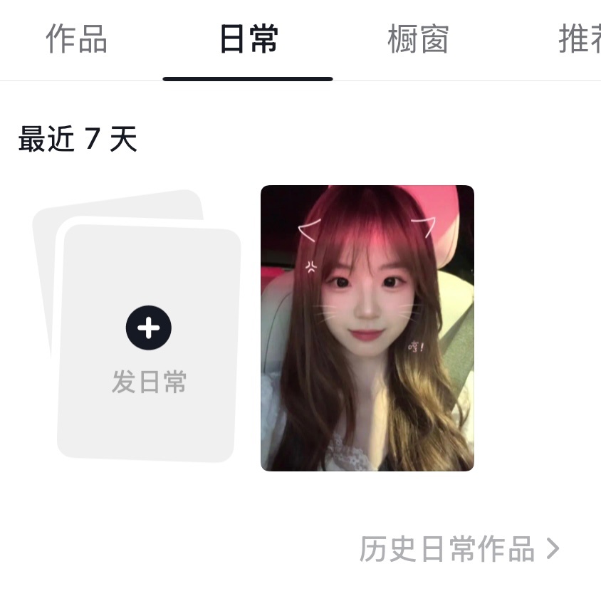 所有计划都泡汤，好美味🤤（sz不允许再下雨了aaaa） 