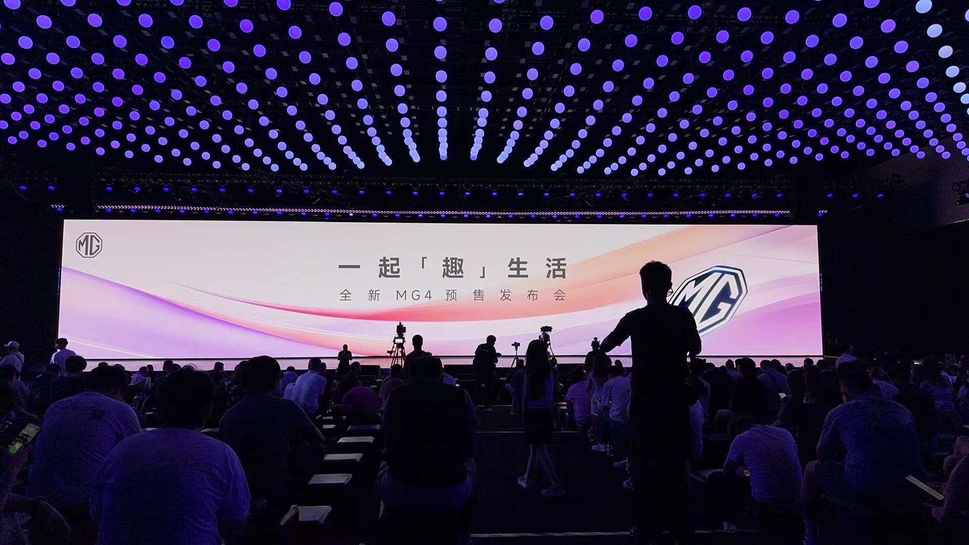 来到了名爵MG4预售发布会现场，气氛是真的热，车更是多，连涂装都整得花里胡哨、有