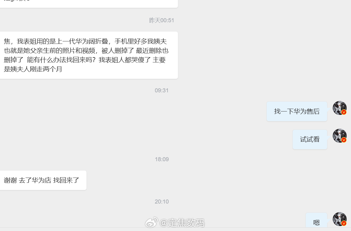 如果你们重要资料丢失，第一时间联系品牌售后试试找回。最好的建议：存进在线云盘 