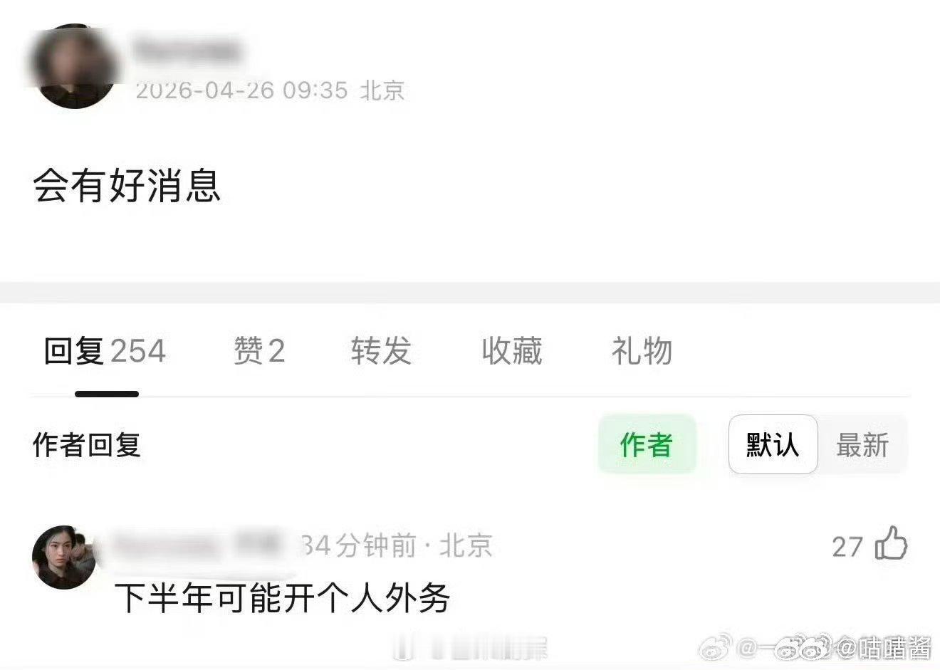 网传TOP下半年有个人商务曝TOP下半年可能开个人商务网传TOP下半年有个人商务