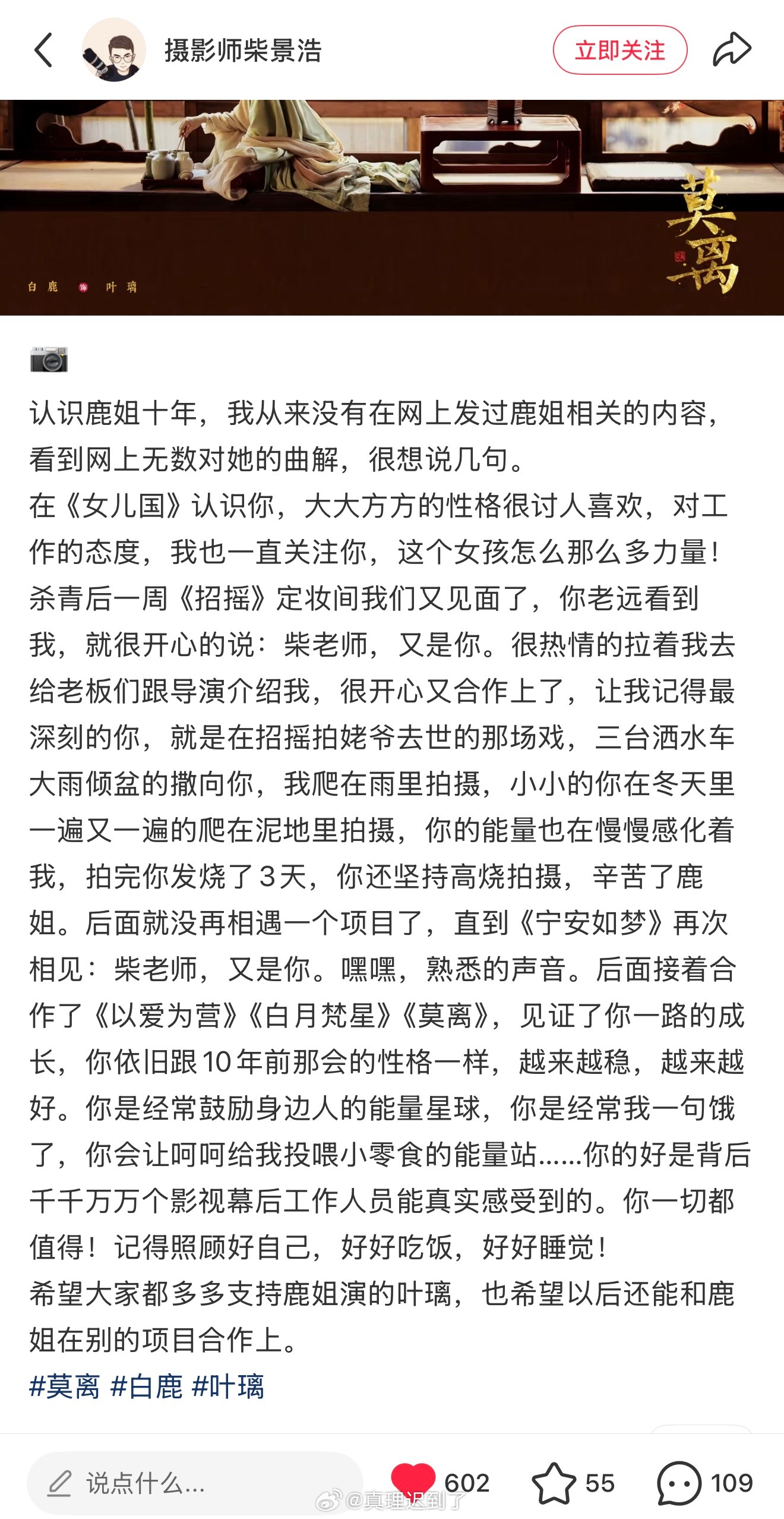 🥹人善被人欺 