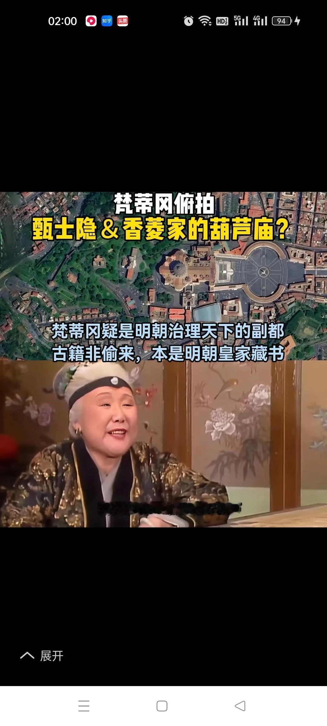 古人给我们留下了很多线索，你我皆香菱[叹气]