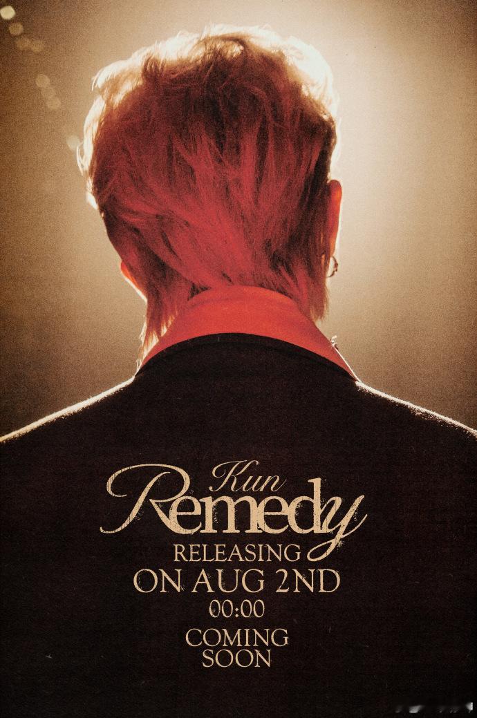 #蔡徐坤全新原创单曲Remedy# ​#蔡徐坤原创单曲预告# ​​​蔡徐坤生日之